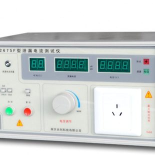 全数显 型泄漏电流测试仪 南京长创 CC2675F