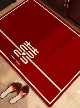 囍囍临门喜庆婚房地毯结婚家用红色喜字入户门进门门口防滑地垫