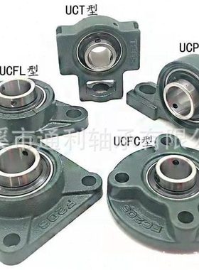 UEL308 UEL309 UCEL310  UEL311 UEL312 菱形带座外球面轴承