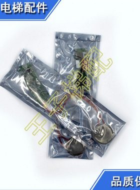 蒂森电梯配件/蒂森电梯外呼到站钟/外呼到站铃/LOD150C001 V1.0