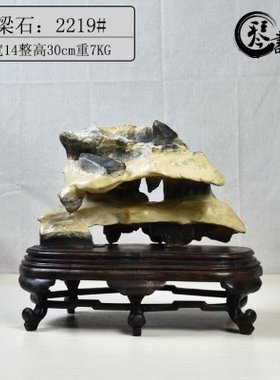 琴书侣 吕梁石2219号 观赏石 奇石 避雨石 家居工艺品装饰摆件