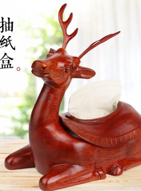木雕福鹿工艺品摆件 创意抽纸盒客厅装饰品 实木质桌面收纳纸巾盒