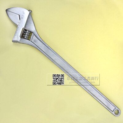 斯尔得SHIELD活扳手24寸长柄600mm细柄开口开到65mm