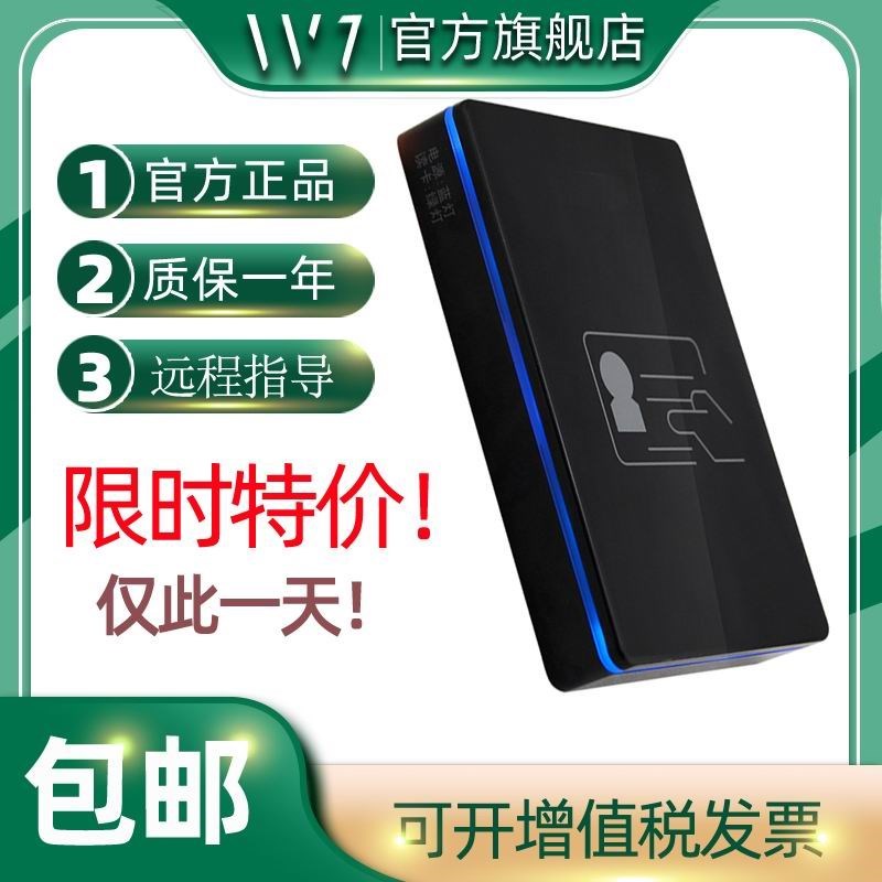 中控ID10f0读卡器二三代证识别仪 旅业建筑教育实名制登记阅读器