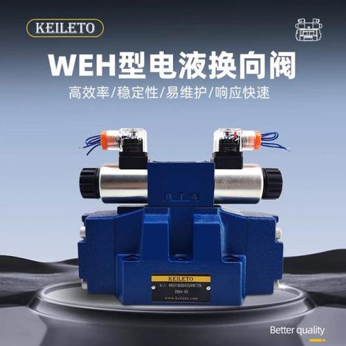 电液换向阀4WEH16E50B/6EG24NETZ5L液压阀EW220-50NETZ5L  J/H/G