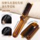 便携折叠猪鬃毛梳女士随身化妆盘发高颅顶蓬松造型美发打毛小梳子
