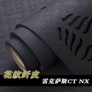 适用于雷克萨斯NX200T CT200H仪表台避光垫工作台防晒遮光垫 300H