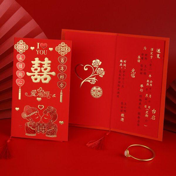 中式高级对折红绳母舅结婚请帖邀请函宴请质感法式复古款对金粉,节庆用品/礼品,请柬,淘宝优惠券,粉丝福利购,淘宝优惠卷