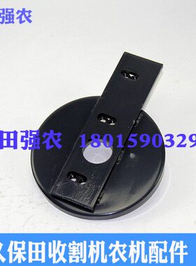 久保田688收割机圆筒引入管左边支架5T057-46562支撑件688Q 988