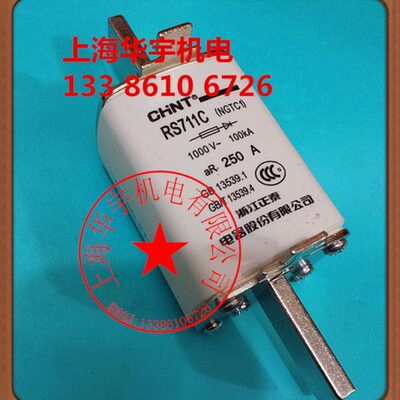 快速熔断器保险丝 RS711C 100A125A160A250A NGTC1