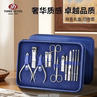 777指甲刀套装 S1509 指甲剪指甲钳修容美护美妆礼品家用13件套TSG