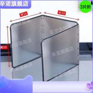 案板砧板挡板围折叠不锈钢飞溅菜墩菜板围栏围挡溅家用铁罩子