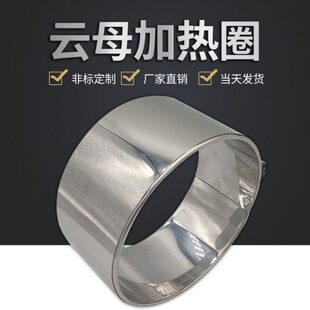 120 注塑机炮筒陶瓷电热圈220V加热圈90 110 100