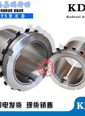 轴承紧定锁套退卸衬套推胀紧套H316 H317 H318 H319 H320 H322