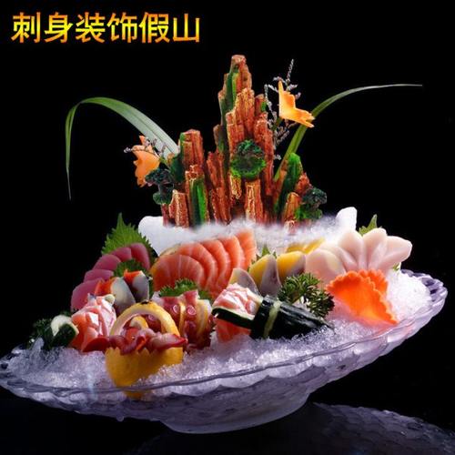 酒店餐厅假山小摆件围边点缀花刺身拼盘菜品盘饰摆盘装饰花草创意