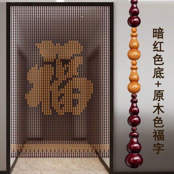 纯葫芦福字桃木门帘挂帘隔断帘玄关帘客厅过道入户大门卫生间珠帘