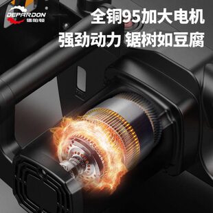 德国德帕顿电锯插电220v伐木锯家用小型手持电链条锯切割锯电动锯