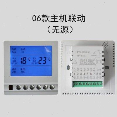 中央空调无源联动控制器风机盘管四管制冷阀热阀空调地暖两联供,电子/电工,空调控制面板,淘宝优惠券,粉丝福利购,淘宝优惠卷