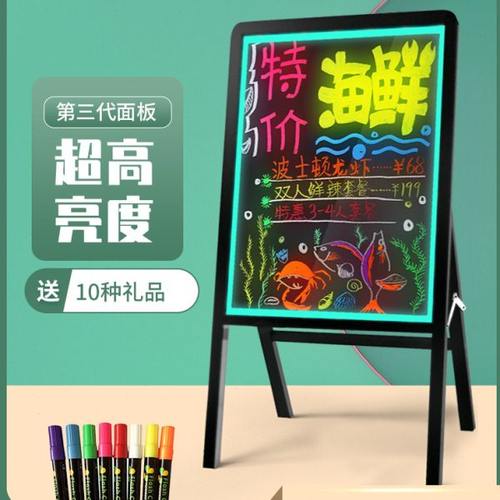 led荧光板广告板店铺用商用支架式闪光广告牌闪光发光小黑板立式