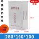 包邮 100 190 监控户外不锈钢防雨箱配电箱室外箱防水箱设备箱280