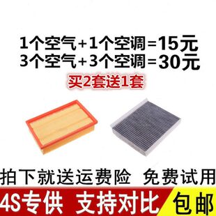 适配长安CX70 睿骋CC幻速H3F空调格空滤空气滤芯原厂 CS55逸动18款