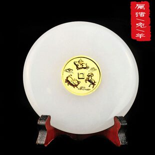 增庆堂生肖猪兔羊三合玉璧摆件客厅玄关玉石平安扣办公室装饰品