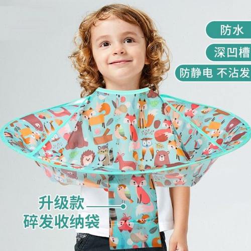 儿童理发围布围裙宝宝剪头发围脖披肩理发斗篷婴儿剪发围兜不沾发