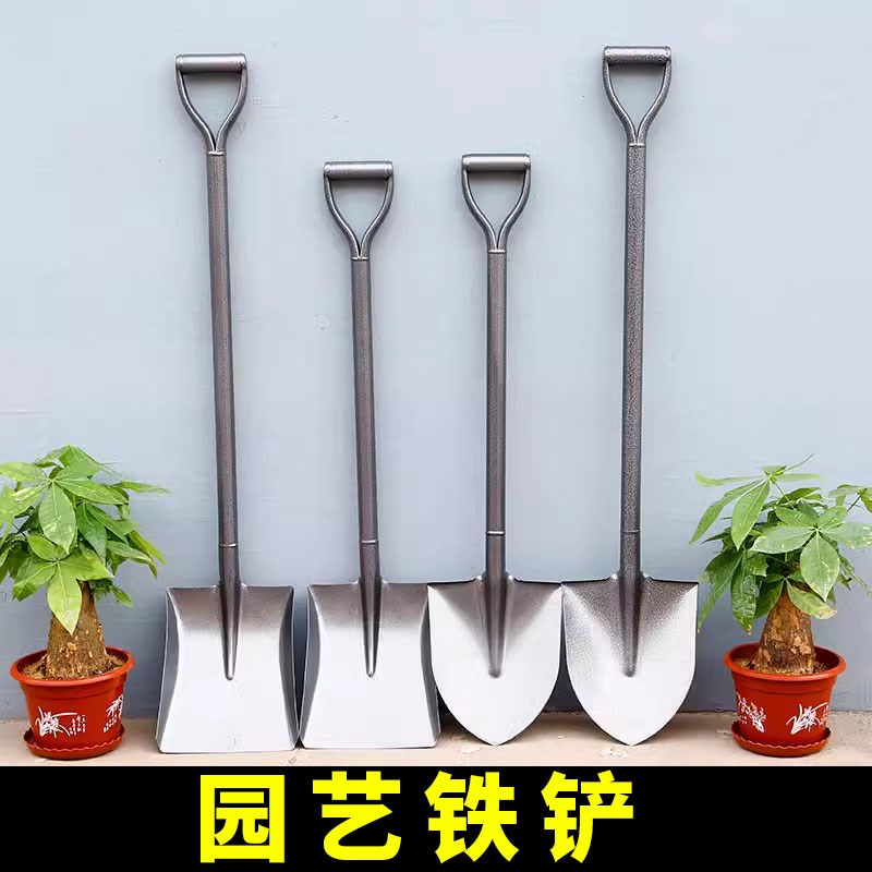 铲子挖土种菜小h铁锹工兵家用园艺种花专用工具户外野菜锄头沙滩