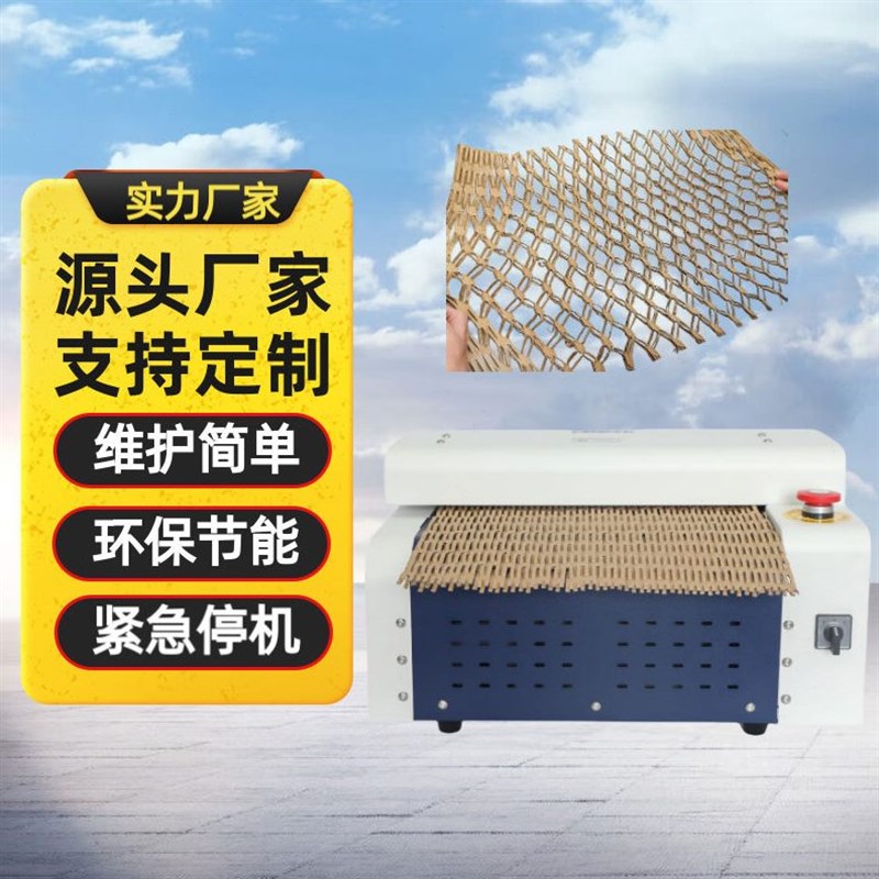 甄选瓦楞纸切割机包装纸箱纸箱缓冲状机快递N切状膨网条包装厚纸