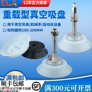 PFG200金属板材吸吊吸盘 PFG150 PF100重型真空吸盘PFG100 PFG120