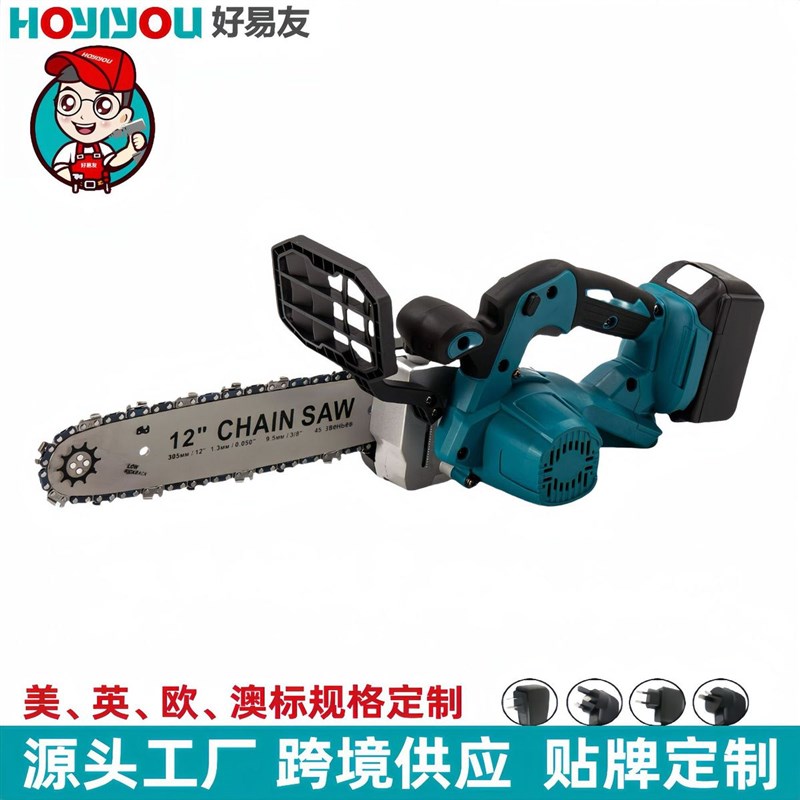 电锯家用小型手持大功率充电式电链锯锯树伐木Q神器户外家用电链