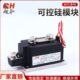 400 500 600 可控硅模块MTC 125 300 800A超和63 72mm 200