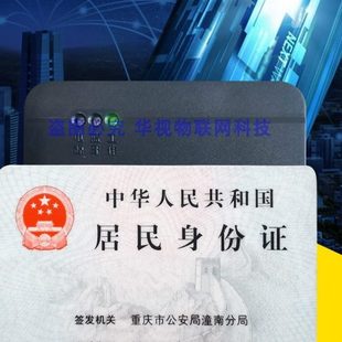 卡尔KT8003 二三代证身份识别仪开卡器 移动联通电信实名制阅读器