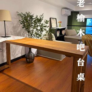文艺侘寂风实木老榆木窄边桌吧台桌岛桌沙发靠背长条玄关桌工作台