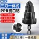32水管维修神器 新款 螺旋六角ppr提口钻头水电工专用扩孔器20