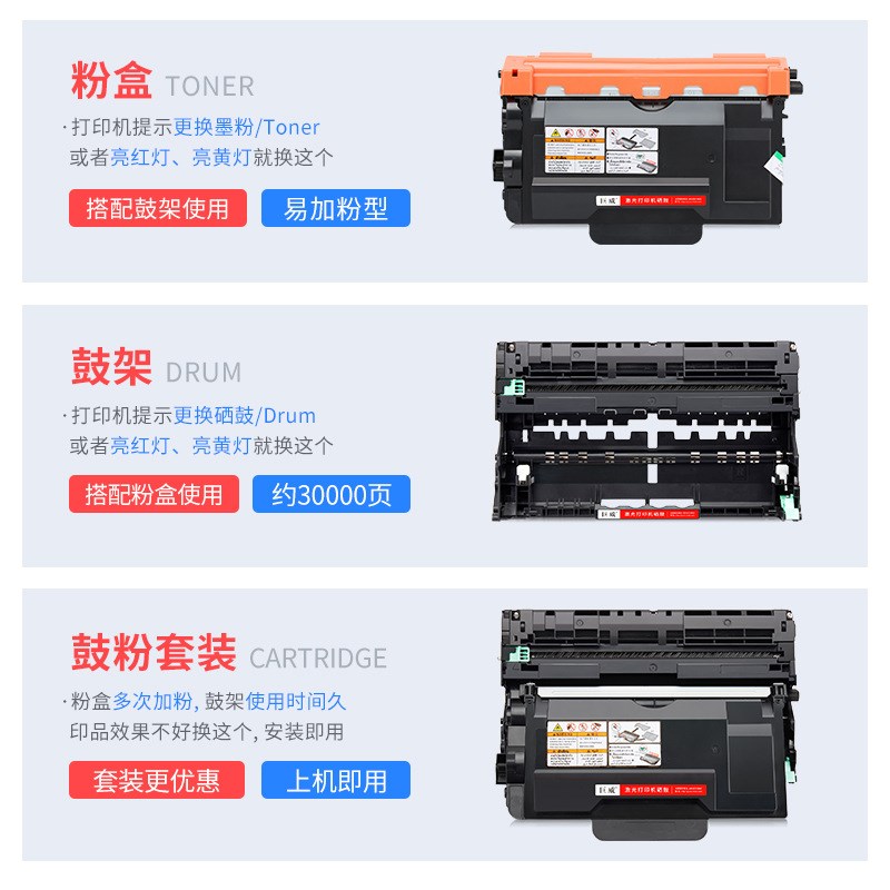 光电通MP4020DN粉盒OEP400DN OEP4010DN MP4025DN T-40003.KTB墨