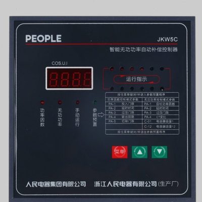 人民电器JKW5C无功功率自动补偿控制器电容分路补偿智能控制开关