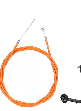 适用9号F20 F25 F30 F40滑板车橙色刹车线碟刹制动配件