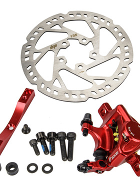 小咪Pro pro2滑板车改装刹车套件135mm碟刹盘组件XTECH油刹适配器