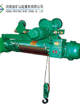 防护等级IP55 2T电动葫芦 矿源 CD电动葫芦