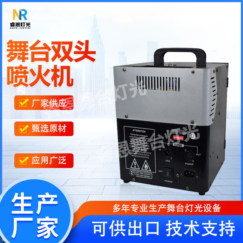 户外大型演出舞台喷火机演唱会表演四头喷火机电音节火焰机火柱机