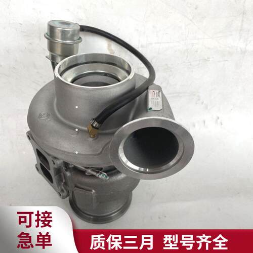 康明斯HX55发动机配件40917工程机械M11涡轮压器跨境