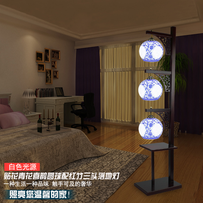 现代中式落地灯陶瓷实木古典书房客厅卧室绿植N地灯 多3头书架地