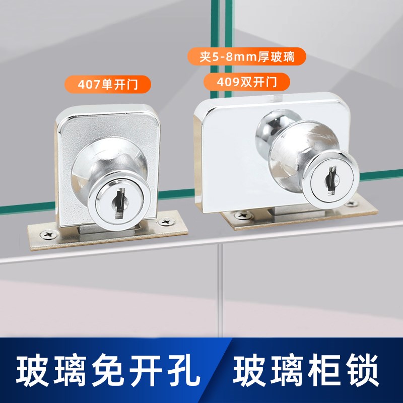 玻璃柜锁商场展i示柜门锁单门橱窗锁手机柜台双开玻璃门锁移门锁