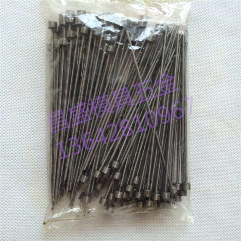 包邮65mn普e通模具顶针/模具顶杆0.8 0.9-1.2*100 150--300mm100