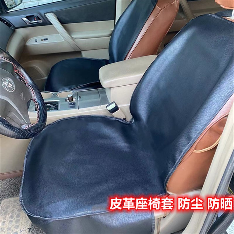 汽车座椅a保护罩防尘车载后排座垫套子PU革宠物狗防脏网约车坐垫