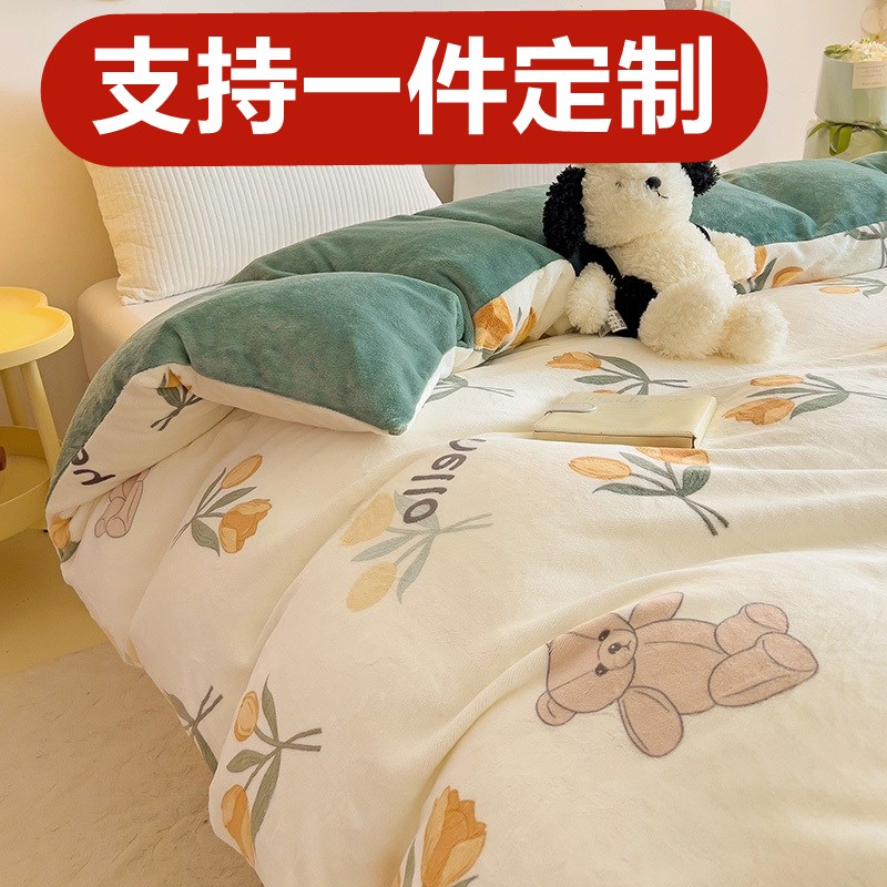 定制a类加厚牛奶绒被套248x248单件229x230加绒珊瑚绒被V罩220x25