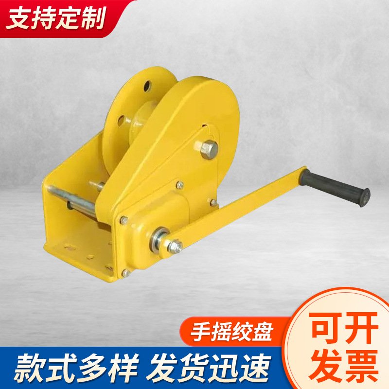 自锁式手摇绞盘手动卷扬机提升机手动绞车手动牵引机牵引装置吊机