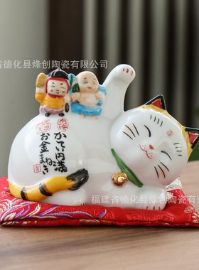 文创 ZAKKA日式杂货 陶瓷大福招财猫储蓄罐 含红布垫  家居摆件