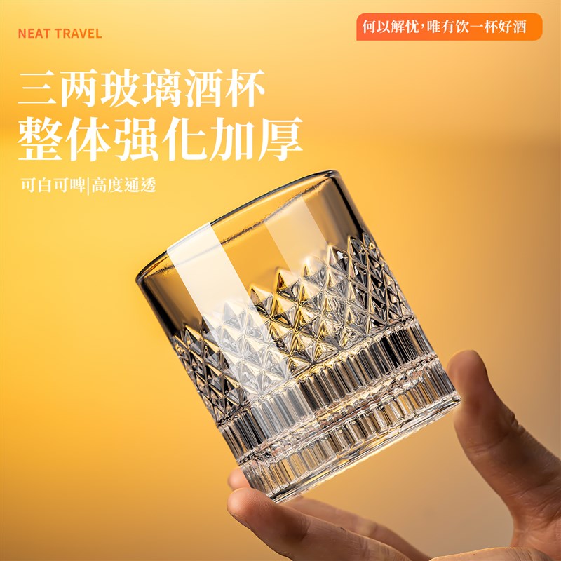 轻奢高档150ml啤酒杯家用套装2025新款三两水晶玻璃加厚商用小号